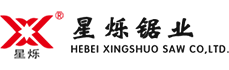 河北星爍鋸業股份有限公司-金剛石圓鋸片基體 | 冶金用圓鋸片 | 硬質合金鋸木工 | 硬質合金圓鋸片基體 | 數控刀具及工具系統 